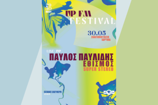 UP FM FESTIVAL 2025
